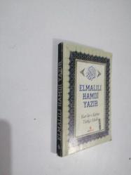 KUR'AN-I KERİM  TÜRKÇE MEALİ