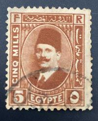 Mısır Pulu - Egypt Stamp - Mektup Zarfından Kesilmiş  / Postadan Geçmiş Pul Filateli - DAMGALI - MISIR PULU, 5 PARA - YABANCI PULLAR -NOSTALJİK DOĞUM GÜNÜ HEDİYESİ