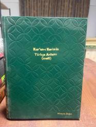 KUR'AN-I KERİM'İN TÜRKÇE ANLAMI - MİLLİYET GAZETECİ İLAVESİ (CİLTLİ)