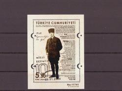 2020 Milli Egemenliğin 100. Yılı Mnh Lüks Tam Seri Blok Pulu  Seri Numaralı (Özel İlk Gün Damgalı)