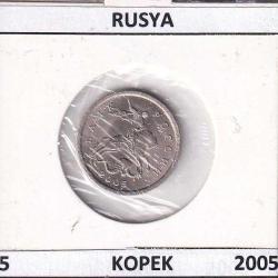 Rusya 5 Kopek 2005