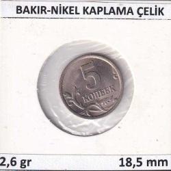 Rusya 5 Kopek 2005