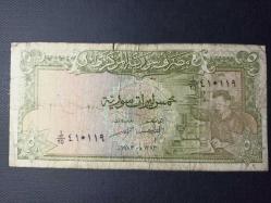 Efemera - Suriye 5 Pound 1973 - kitantik - kitaLog