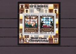 1980 Dünya Satranç Şampiyonası İlk Gün Damgalı  Kore Blok Pulu - YL311