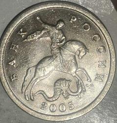 RUSYA  2005    5 KOPEK