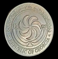 Gürcistan 1993 20 Tetri 5g