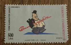 Türk Pulu - Turkish Stamp -  Postadan Geçmiş Pul Filateli -1991- Nadir Güler, TÜRK KARİKATÜR SANATI ( AMCABEY ) TEMALI PUL, 500 LİRA- Türkiye Cumhuriyeti - NOSTALJİK DOĞUM GÜNÜ HEDİYESİ
