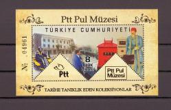 2013 PTT Pul Müzesi Tarihe Tanıklık eden Koleksiyonlar Anma Bloğu (Seri Numaralıdır)