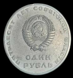 Rusya 1967 1 Ruble Lenin portresi