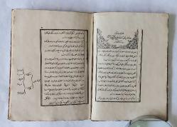 Coğrafya Risalesi [TAŞBASKI]