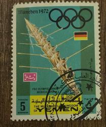 Yemen Pulu - Yemen Stamp -  Postadan Geçmiş Pul Filateli - DAMGALI - 1972 MÜNİH OLİMPİYATLARI KÜREK SPORU TEMALI PUL , 5 PARA - YABANCI PULLAR - NOSTALJİK DOĞUM GÜNÜ HEDİYESİ