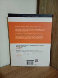 Çizgilerle UZUN KUYRUK - Neden Ticaretin Geleceği Daha Fazla Üründen Daha Az Satmak Olacaktır?
