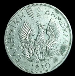 Yunanistan 1930 5 Drahmi