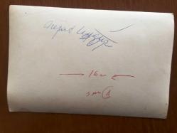 NEJAT UYGUR'UN ORİJİNAL FOTOĞRAFI - 18 x 12 cm EBADINDA - SİYAH & BEYAZ - NEJAT UYGUR BİR TİYATRO OYUNUNDA KORSAN KILIĞINDA BİR GEMİ GÜVERTESİNDEKİ OYUNUNU CANLANDIRIRKEN ÇEKİLMİŞ BİR KARE