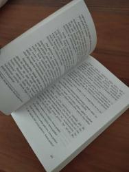 KARAGÖZ PERDE GAZELLERİ - Birinci Baskı