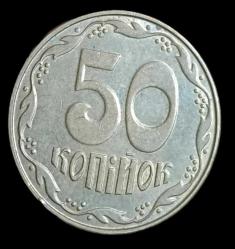 Ukrayna 2013 50 kopik