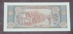 Laos 500 kip