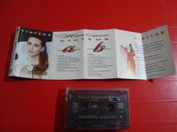HÜNER COŞKUNER GİDİYOR ESKİ BANDROL KASET