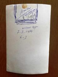 NEJAT UYGUR'UN ORİJİNAL 2'Lİ FOTOĞRAF SETİ - 18 x 12 cm EBADINDA 2 ADET FOTOĞRAF - SİYAH & BEYAZ - SİLAHLI GANGSTER ROLÜYLE TİYATRO SAHNESİNDE OYNAYAN NEJAT UYGUR ve EŞİ NECLA UYGUR'UN DA YER ALDIĞI 2 FARKLI KARE, 7 MART 1984