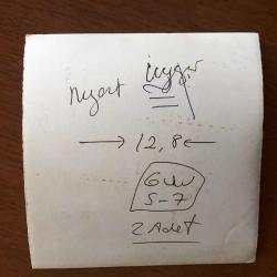 NEJAT UYGUR'UN ORİJİNAL 3'LÜ FOTOĞRAF SETİ - 18 x 12 cm, 12 x 11 ve 18 x 8 cm EBADINDA 3 ADET FOTOĞRAF - SİYAH & BEYAZ - NEJAT UYGUR PLAJDA KEMAN ÇALARKEN ÇEKİLMİŞ 3 FARKLI KARE