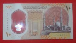 MISIR=2023   10 Pounds  P-81   ÇİL'  POLYMER