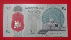 MISIR=2023   20 Pounds  P-82   ÇİL'  POLYMER