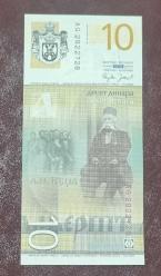 Sırbistan 10 dinar kağıt para