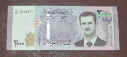 Suriye 2000 paund kağıt para