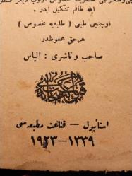 OSMANLICA YAZILMIŞ CUMHURİYETİN İLK YILLARINDA YAZILMIŞ MATEMATİK KİTABI 409