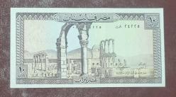 Lübnan 10 livre 1986 tarih