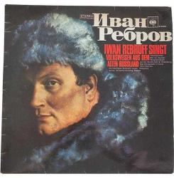 Ivan Rebroff SINGT - ESKİ RUSYADAN HALK ŞARKILARI - ALMAN BASKI 33 LÜK PLAK - RUSÇA ŞARKILAR PLAK