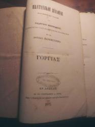 1872 yılı Rumca Kitap ( ΠΛΑΤΩΝΙΚΟΙ ΔΙΑΛΟΓΟΙ )