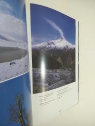 Iran, Manifestation of Four Seasons - According to A Group of Iranian Photographers In English & Persian