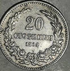 BULGARİSTAN 1912   20  STOTINKA