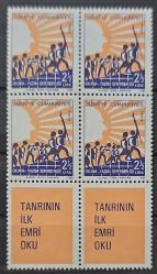 EFM.108 1981 OKUMA YAZMA SEFERBERLİĞİ 4'LÜ MNH BANDALETLİ