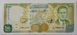 Suriye 1997 1000 pounds İmzalar: Muhammed el İmadi = Muhammed Beşar Kabbarah Baskı Federal Devlet Üniter İşletmesi 