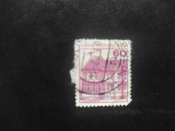 Almanya Pulu - Germany Stamp - Mektup Zarfından Kesilmiş / Postadan Geçmiş Pul Filateli - Damgalı - ALMANYA PULU , 60 PARA - YABANCI PULLAR