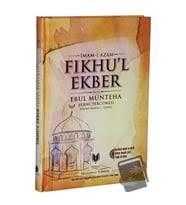 Fıkhu'l Ekber Şerhi