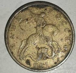 RUSYA  1997  50 KOPEK