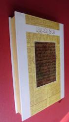 El Camiu li Ahkami'l Kur'an İmam Kurtubi Tefsiri /  cilt-3