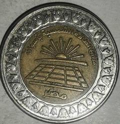 MISIR  2019   1  POUND