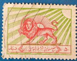 İran Pulu - Iran Stamp -  Postadan Geçmiş Pul Filateli - ELİNDE KILIÇ TUTAN ASLAN TEMALI PUL - YABANCI PULLAR - NOSTALJİK DOĞUM GÜNÜ HEDİYESİ