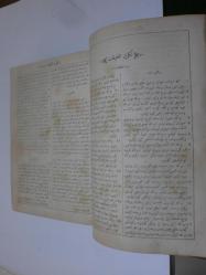Kitab-ı Mukaddes yani Ahd-i Atik ve Ahd-i Cedid [Tevrat ve İncil]