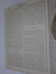 Kitab-ı Mukaddes yani Ahd-i Atik ve Ahd-i Cedid [Tevrat ve İncil]