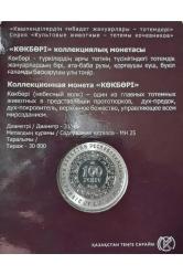 Kökbörü Bozkurt 100 Tenge Kazakistan Hatıra Parası