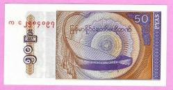 LOT.4 » Myanmar 50 Pyas ND [1994] P-68 UNC ÇİL