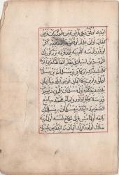 Veysel Karani'nin Yemen Padişahı olarak zikredildiği Osmanlı Dönemi Akaid EL Yazması 8 sayfa Başı-Sonu Eksik - ETÜDLÜK - RİKA