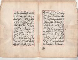 Veysel Karani'nin Yemen Padişahı olarak zikredildiği Osmanlı Dönemi Akaid EL Yazması 8 sayfa Başı-Sonu Eksik - ETÜDLÜK - RİKA