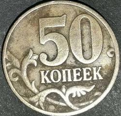 RUSYA  1997  50 KOPEK