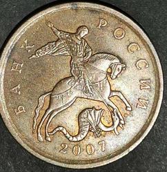 RUSYA  2007  50 KOPEK